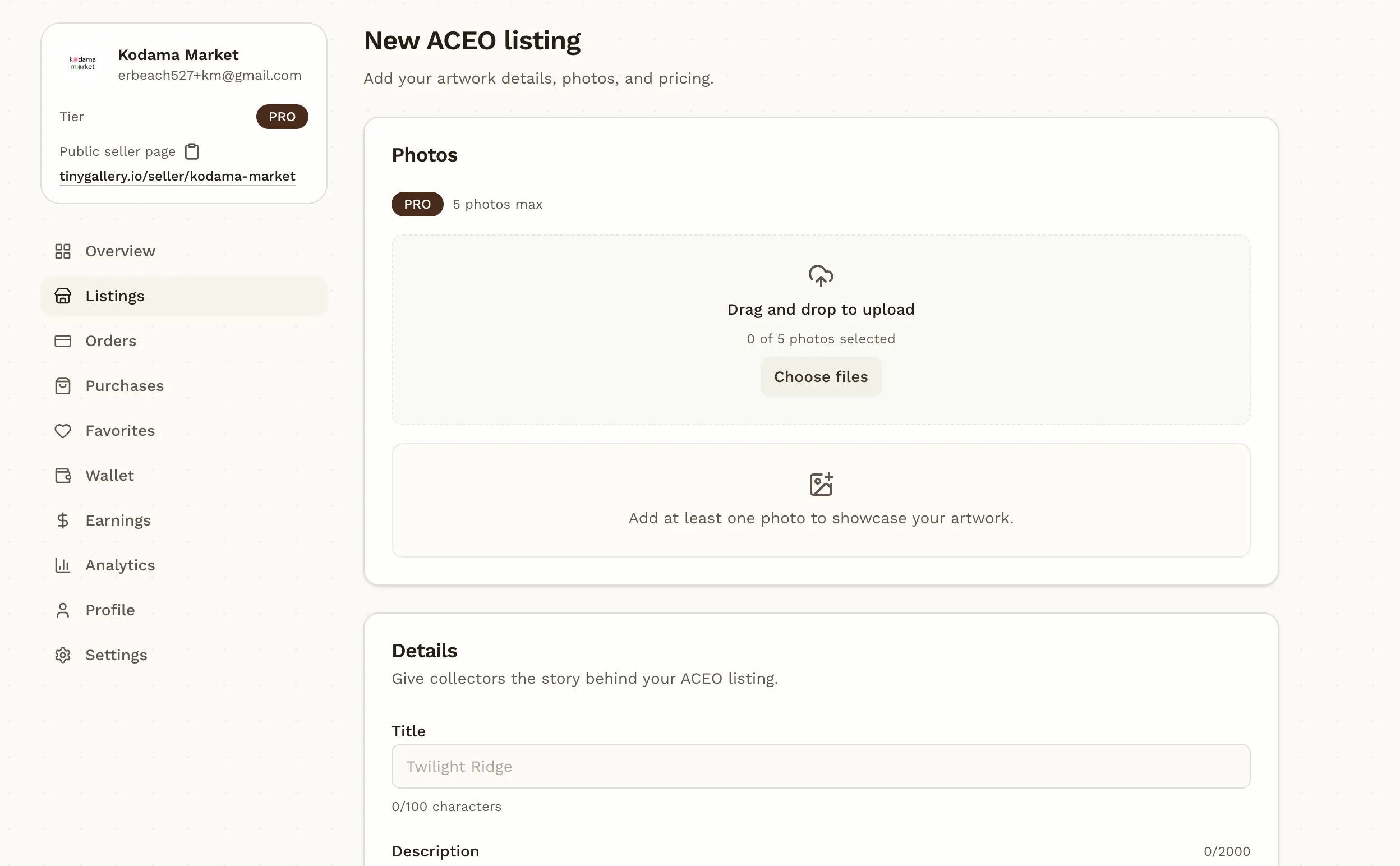 Seller ACEO listing page